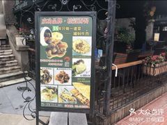 -成桂西餐厅·42年的味道(五大道疙瘩楼店)