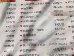 -来之顺海鲜菜馆·青岛菜(栈桥店)