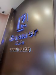 -Kraemer Paris苏豪发廊