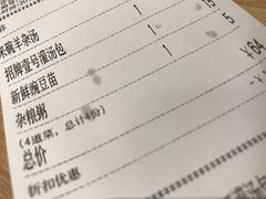 -老班长手工灌汤包老店(东山店)