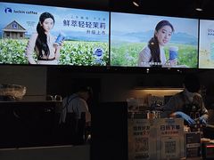 -瑞幸咖啡(新兴广场店)