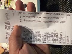 -焱铁烧·黑毛和牛专门店(杭州嘉里中心店)