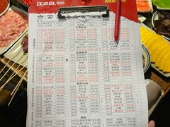 -六公里老火锅(总店)