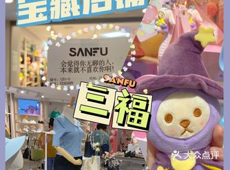 宝藏店铺每次逛都有惊喜！七夕穿搭礼物get