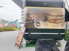 -STARLING八哥松饼(雅宝店)