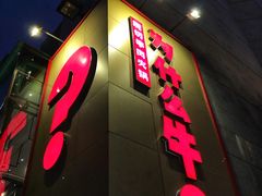 -为什么牛潮汕牛肉火锅(中信广场店)