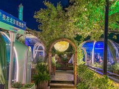 -1819餐厅·团队聚餐·烤串·精酿