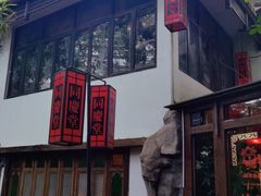 -同庆堂(解放北路店)