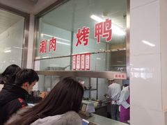 -清华大学-清芬园