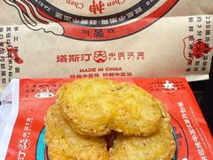-塔斯汀中国汉堡(白云京溪地铁站店)