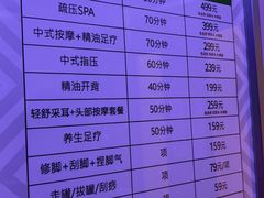 -汤连得温泉馆(宝山店)