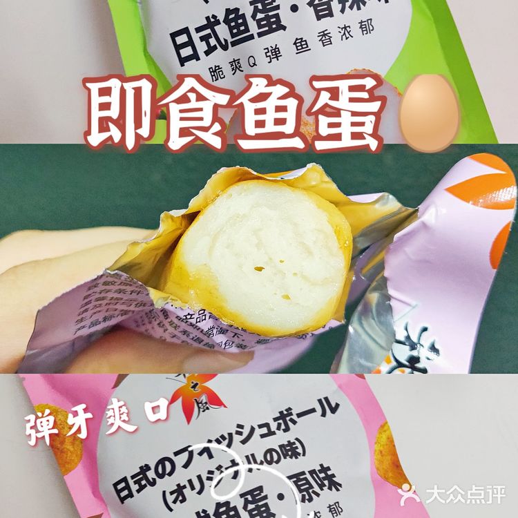 冷门小众零食分享推荐/追剧必备/平价临期零食