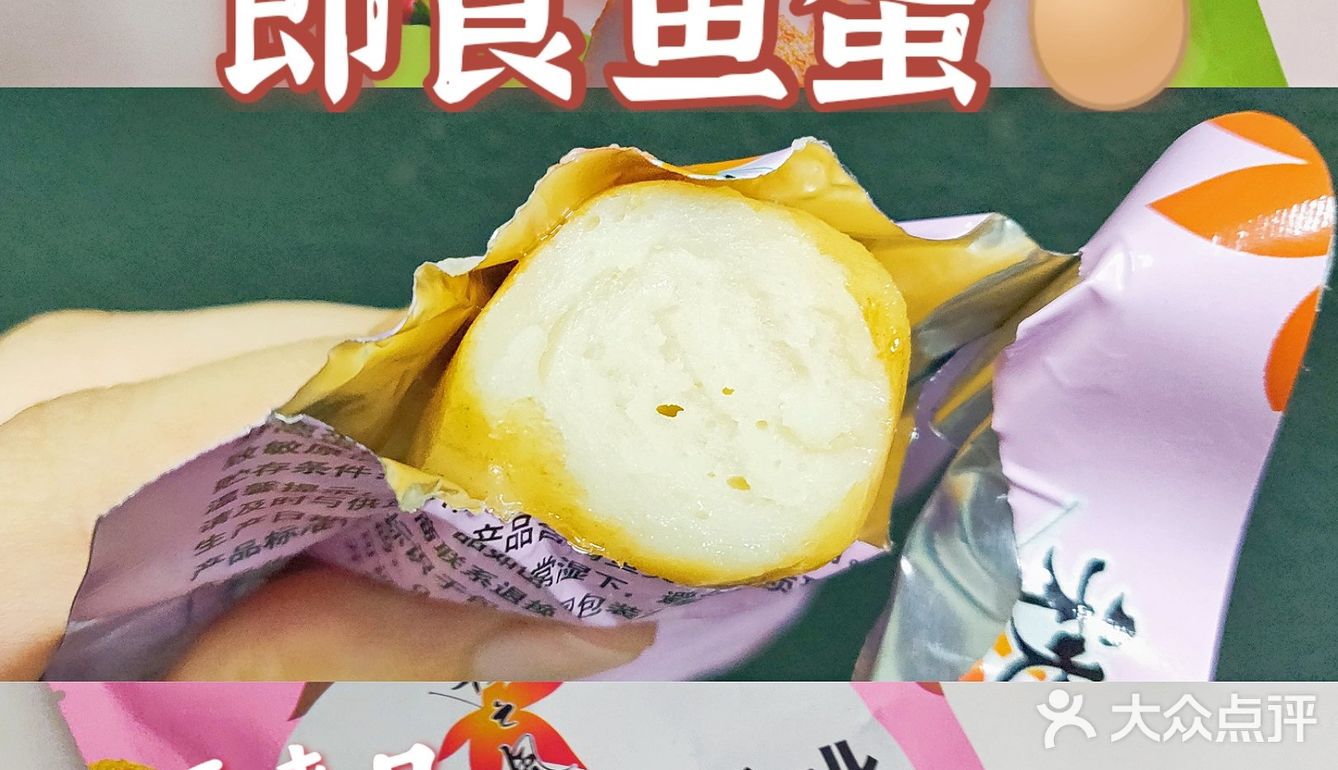 冷门小众零食分享推荐/追剧必备/平价临期零食