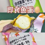 冷门小众零食分享推荐/追剧必备/平价临期零食