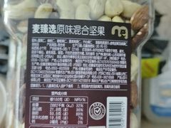 -麦德龙(包河店)