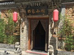 -那家小馆•北京菜•烤鸭(中关村店)