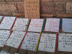 -人民公园-相亲角