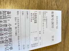 -老娘舅中式快餐(美好广场店)