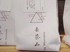 -去茶山(新光里店)