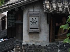 -乌镇景区