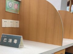 -联合动物医院(光谷诊疗中心)