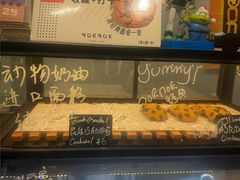 -NokNok Coffee(宽窄巷子店)