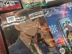 -PAGEONE(北京坊店)