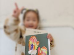 -好奇星国际托育(金地自在城校区)