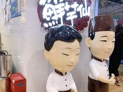 -鲜芋仙(中环百联2店)