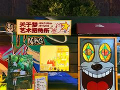-砂之船奥莱(南京江宁店)