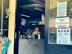 -CowCow其其·牛杂咖啡公司(六运店)