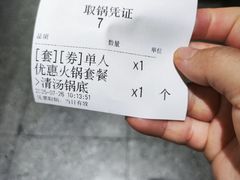 -农小锅自助小火锅(北京大兴凯德店)