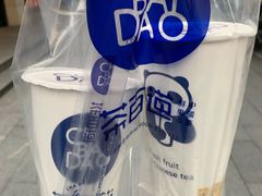 -茶百道(太平门直街店)