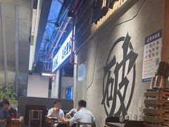 -破店肥哈·东北烧烤(南山保利店)