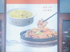 -郭林家常菜(狼垡店)