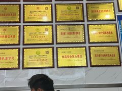 -熊氏牛羊杂粉(龙眼井总店)