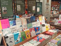 零售区-西西弗书店·矢量咖啡(新光天地店)