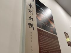 -潇湘·永州会馆(百子湾店)