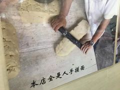 -初记正宗云吞面