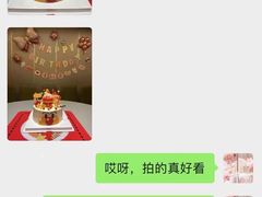 -卡比儿童蛋糕·心意定制·低脂零卡糖动物奶油FancyBALLOON(滨海店)