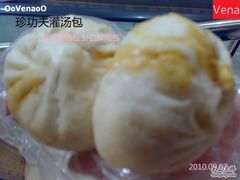珍功夫灌汤包&nbsp;鸡汁灌汤包&nbsp;虾仁鲜肉包-珍功夫灌汤包(丰乐路店)