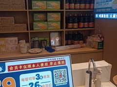 -素满香·全民食养自助(长宁龙之梦店)