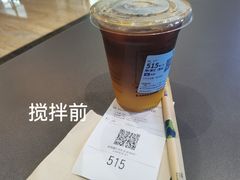 橙c美式-瑞幸咖啡(星辉中心店)