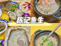 -官塘陈记鱼生·潮汕砂锅粥·牛肉火锅(潮枫路总店)