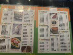 -玲又珑美食(盘福路店)