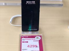 -中国移动(高升桥营业厅)