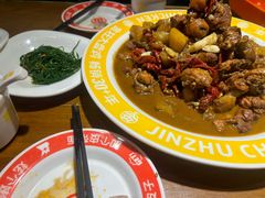 -金柱大盘鸡(波斯坦店)