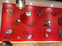 -厝内小眷村(天河南一路店)