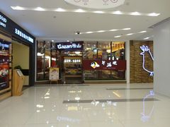 DSC02955-凯德广场(武胜路店)