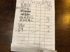 -环秀楼(黄山呈坎店)